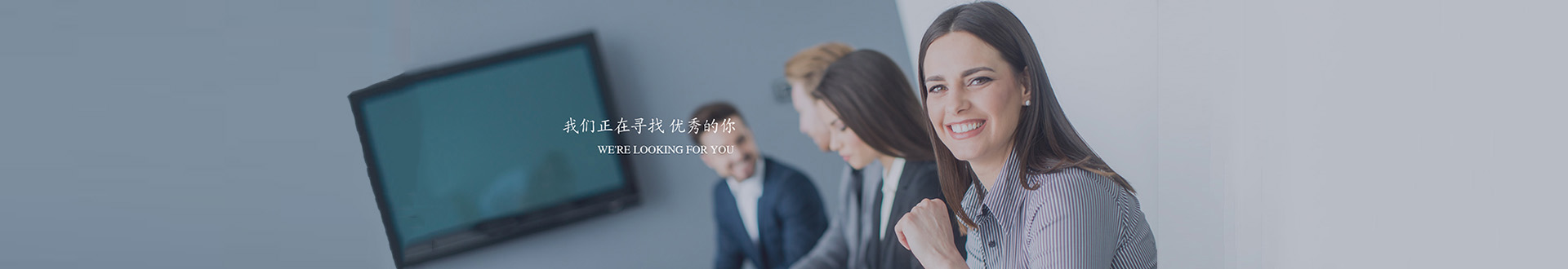 inb_job 参与G22恒峰