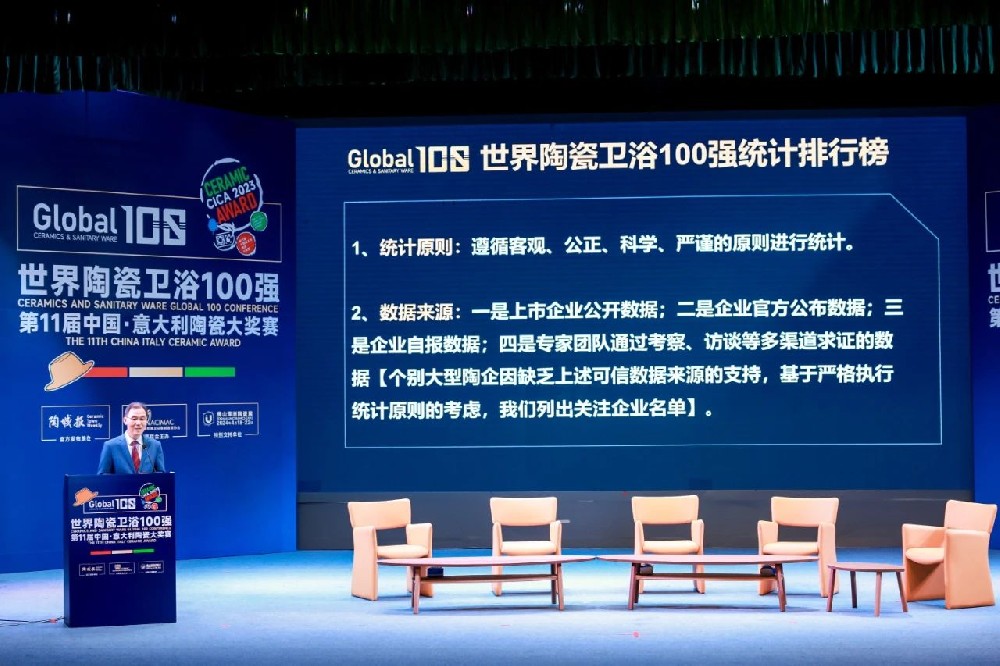 合文章牌资讯｜东鹏控股上榜全球瓷砖企业30强，同时荣获“中意陶瓷大奖赛”两项大奖