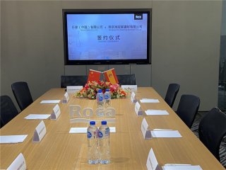  2020年11月12日，G22恒峰建材集团&乐家集团签约合作圆满成功