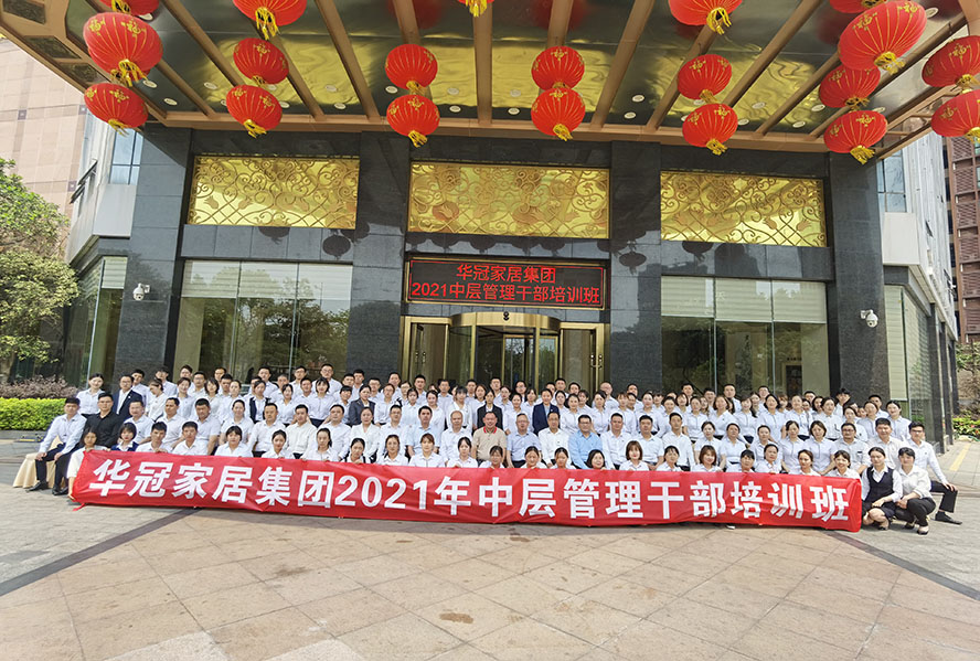 2021年4月1-2日，G22恒峰家居集团2021年第一季度工作总结会议暨中层治理干部会议